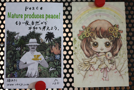 peace card 2012,その4