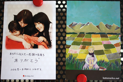 peace card 2012,その15