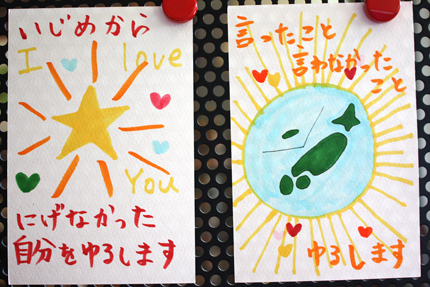 peace card 2012,その16