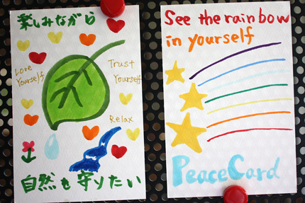 peace card 2012,その17