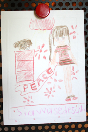 peace card 2012,その25