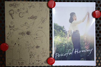 peace card 2012,その32