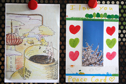 peace card 2012,その30