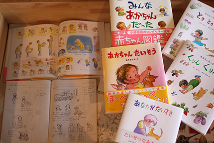 鈴木まもるさんの『子育て日記』実物と、それをもとに紡がれた絵本