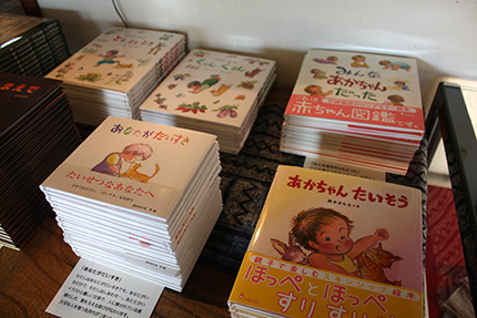 『みんなあかちゃんだった』　『あかちゃんたいそう』　　『かおるとみんな』（小峰書店）　　『あなたがだいすき』（ポプラ社）