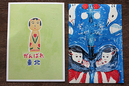 peace card 2013　その5