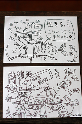 peace card 2014　その2