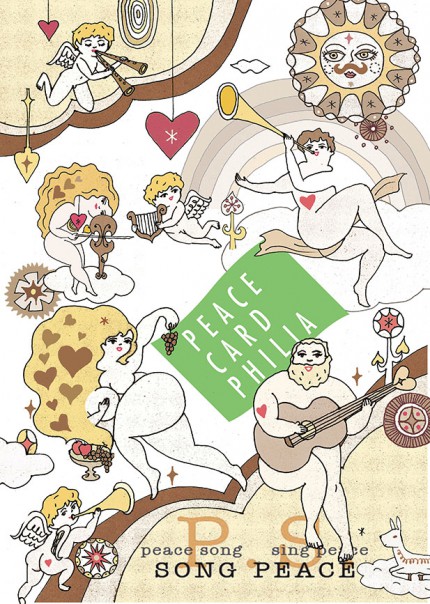 PEACECARD 2014 画：谷口シロウ