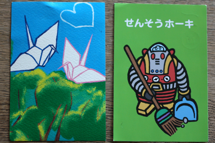 peace card 2015　その12