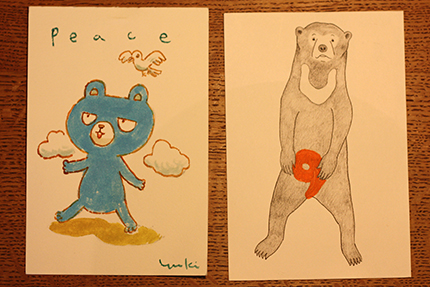 peace card 2015　その19