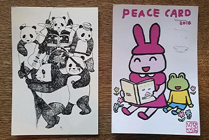 peace card 2016　その8