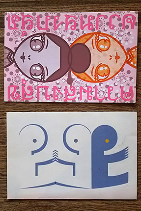 peace card 2016　その7