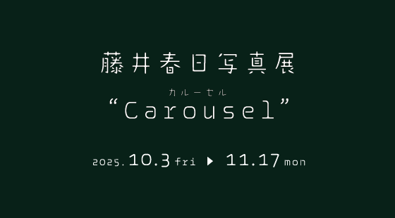 t ʐ^W wCarousel J[Zx